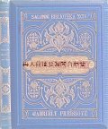 アンティーク洋書☆　豪華装丁　チェコのアンティーク本　