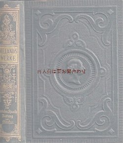 画像1: アンティーク洋書☆深い立体的な模様の美しい古書　ヴィーラント全集うち　第３８巻
