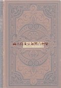アンティーク洋書★　　アンツェングルーバー選集　『キルヒフェルトの牧師』『偽善農夫』他