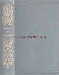 アンティーク洋書★　アンデルセン　背表紙花柄の素敵な小説　ディスプレイ等にも　☆ 