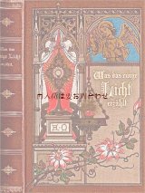 アンティーク洋書☆　三方金　天使•花柄の美しい古書　キリスト教関連書　宗教詩集