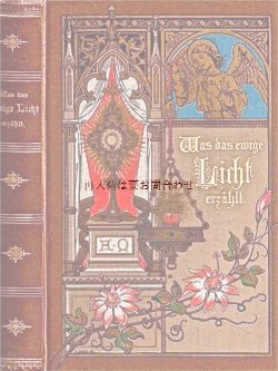 画像1: アンティーク洋書☆　三方金　天使•花柄の美しい古書　キリスト教関連書　宗教詩集