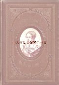 アンティーク洋書★　ミニチュア肖像画のような模様の豪華古書　宗教改革時代の女性達