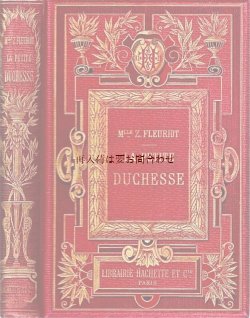 画像1: アンティーク洋書★　大型古書　小説集　フランスの素敵な挿絵　La petite duchesse.