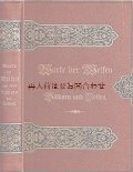 アンティーク 洋書★　留め具のような模様の美しい古書　偉人の名言名句集　1910句