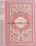アンティーク洋書☆ 豪華天使柄　ゲーテ　詩集　三方金　