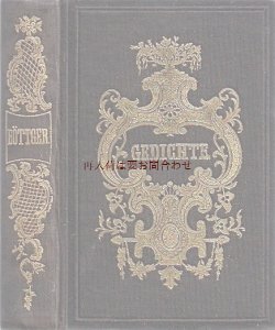 画像1: アンティーク洋書☆　Adolf Böttger　豪華模様の詩集　1849年　