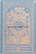 アンティーク洋書★　妖精模様の素敵な本　　Otto Roquette　1896年