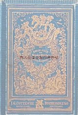 アンティーク洋書★　妖精模様の素敵な本　　Otto Roquette　1896年