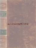 アンティーク洋書★　革表紙　クラシックで素敵なパリの古書　言語学　フランス語　