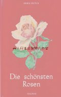 楽しい古本☆　最も美しい薔薇達の本　バラ　図鑑　イラスト　アート　　