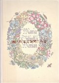 アンティーク洋書★　マリア・ジビーラ　メリアン　花と昆虫表紙の古書　小説
