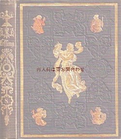 画像1: アンティーク洋書★ 豪華型押し模様の古書　レッシング　作品集（8）　1856年　