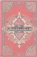 アンティーク洋書★　 Geschichte meines Lebens　エーベルス　自伝