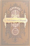 アンティーク洋書★　豪華装丁の古書　神学関係　美品☆　1890年