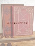 ☆お手頃☆　アンティーク洋書セット　ディスプレイ インテリア 撮影にも☆　固定　クラシックレッド系　