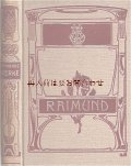 アンティーク洋書☆マーブル模様のカット面が素敵な古書　戯曲集　Raimund