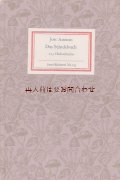 インゼル文庫☆　ヨースト・アマン 　木版画集  Das Ständebuch　70年代　