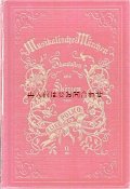 アンティーク洋書★　ジャンク品　訳あり格安　可愛らしい型押し模様の赤い古書