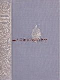 アンティーク洋書★　背表紙の美しい藍色の古書　 エンボス　リネン　日課書.
