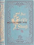 アンティーク洋書☆　宗教　詩集　神学　花束　バラ柄背表紙　美しい古書　
