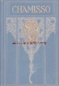 アンティーク洋書★シャミッソ　作品集  バラと小鳥柄　　詩集他