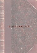 アンティーク洋書★ 音楽　チュートリアル　楽器　ボーカル　楽譜の素敵な古書　1879年