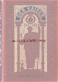 アンティーク洋書★　豪華金色の背景　モザイクのような模様の古書　Der Kaiser　