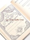 アンティーク☆ 子供の讃美歌集　お祈りの本　楽譜ページ有　