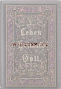 アンティーク洋書★　アートな宗教詩集  キリスト教　歌の本　　イラストページ多数　