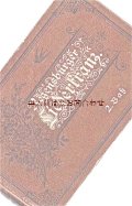 アンティーク洋書★  民謡　楽譜の素敵な歌の本　1896年　小鳥と花束柄