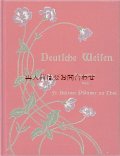 アンティーク洋書☆　赤い花柄の詩選集　　アンソロジー　装飾文字　挿絵　木版画　多数　