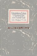希少☆　　 家庭生活　シルエットの本 　Rudolf Koch　作品集　