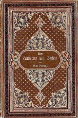 アンティーク洋書★ デコラティブな古書　　美装丁　エンボス　Der Lutherhof von Gastein 　1886年