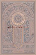 アンティーク洋書★　大きめ書籍　動物界についての本　昆虫　生物　