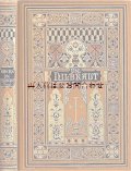 アンティーク洋書★　　美装丁本　　歴史小説　　エーベルス　Die Nilbraut　第２巻