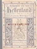 アンティーク洋書★　Geschichten aus dem Hessenland　古い物語の本　