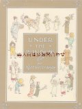 楽しい古本☆ケイト•グリーナウェイ　Under the Window　（英）絵本　イラスト×詩集　