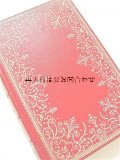 楽しい古本★ 豪華な装飾フレームの古書　我が生涯の物語　ジャコモ・カサノヴァ