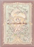 アンティーク洋書☆　立体的な天使柄の古書　カラーイラストページ多数　Julius Höppner　水彩　シャビーな古書　