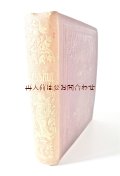 アンティーク洋書★ 　バラと天使の絵柄の金彩背表紙　エンボス　レッシング作品集　ハンブルク演劇論他　評論