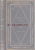 アンティーク洋書☆　トリスタンとイゾルデ　エンボス　上品な模様の素敵な古書　　　美装丁　