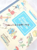 楽しい古本☆　イラストいっぱい　レトロ　カラフル　子供事典　