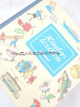 楽しい古本☆　イラストいっぱい　レトロ　カラフル　子供事典　