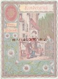 アンティーク洋書★　花柄表紙と子供イラストの素敵な古書　カラーイラスト図版有　　童話