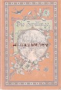 アンティーク洋書★　日記風物語　　Die Zwillinge　小鳥　花　鍵穴の絵柄の本