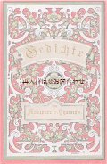 アンティーク洋書★ 豪華花柄　アーデルベルト・フォン・シャミッソ－　詩集　三方金　