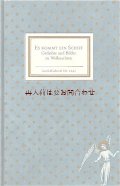 インゼル文庫☆ 星と天使柄の古書　クリスマスに関する詩と絵の本　　　キリスト　誕生