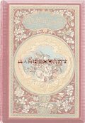 アンティーク洋書★　エリーゼ•ポルコ　豪華花柄　アンソロジー　三方金　詩選集