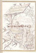 アンティーク☆　イラストの可愛らしいシャビーな古書　小さな詩集　　ツバメ　花　子供イラスト